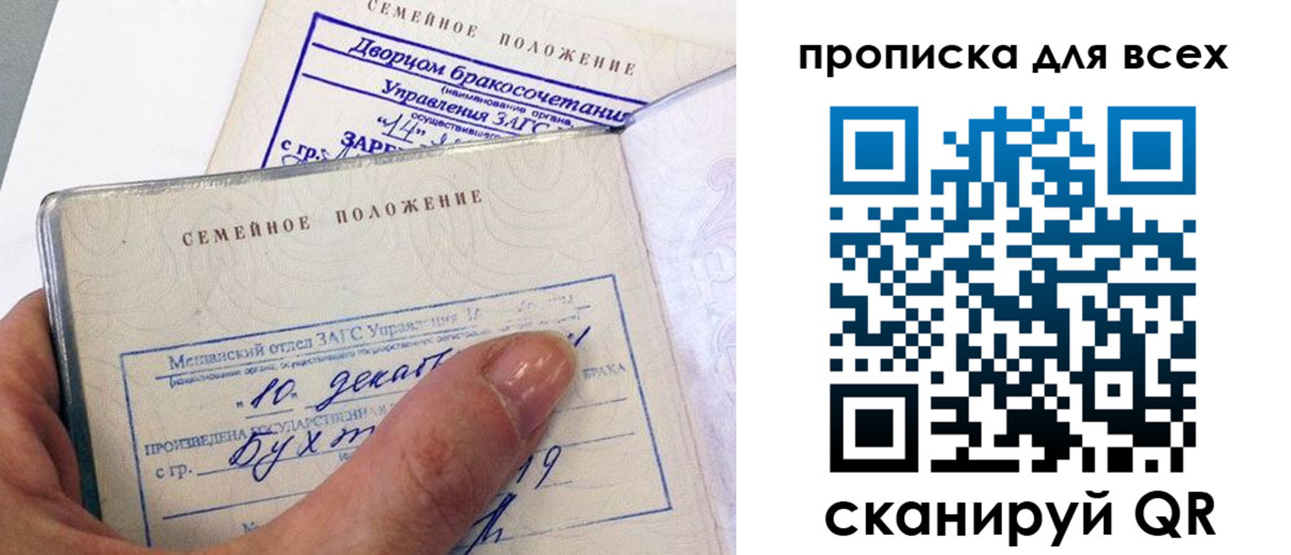 временная регистрация гарантия в Североуральске