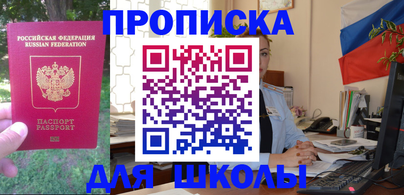 прописка паспорт в Североуральске