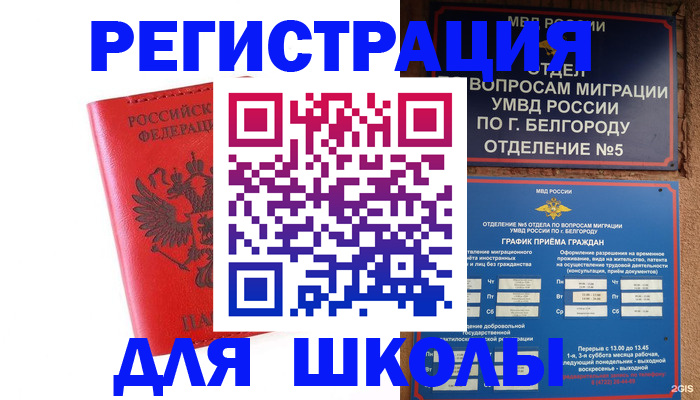 форма 3 в Североуральске